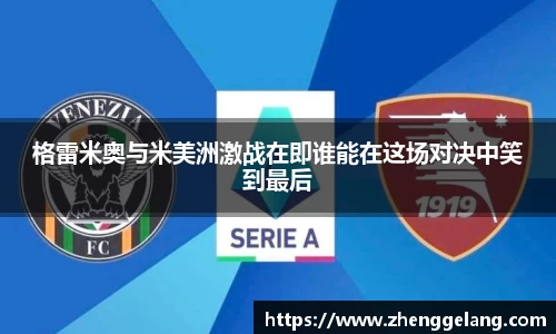 乐虎lehu官方网站