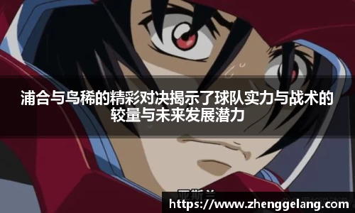 乐虎lehu平台