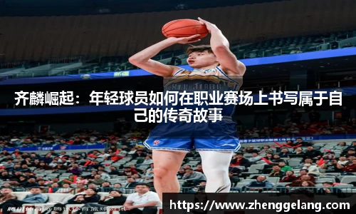 乐虎lehu首页