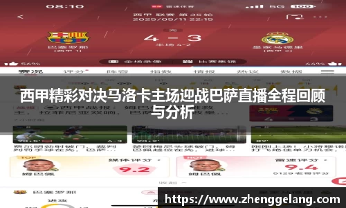 乐虎lehuAPP