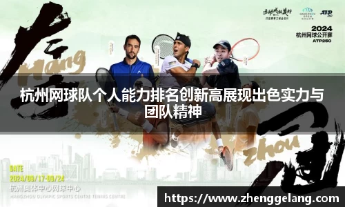 乐虎lehu首页